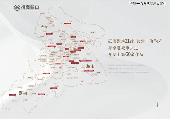 商时代乐章售楼处发布：看房抢先预约九游会网站®招商时代乐章 宝山招(图15)