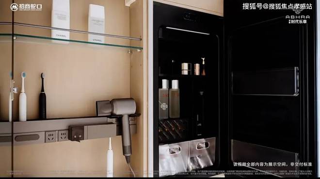 商时代乐章售楼处发布：看房抢先预约九游会网站®招商时代乐章 宝山招(图22)