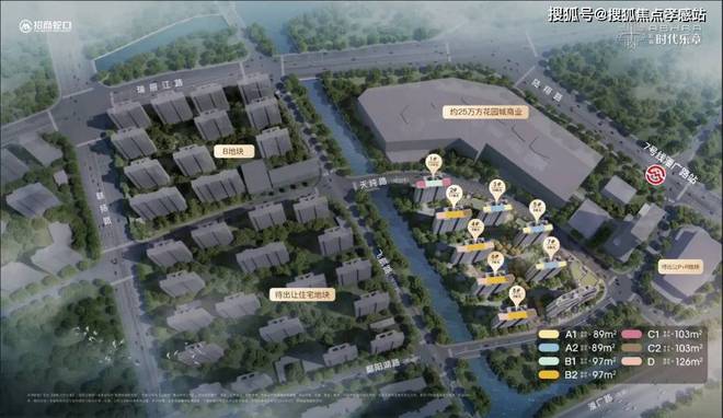 商时代乐章售楼处发布：看房抢先预约九游会网站®招商时代乐章 宝山招(图35)
