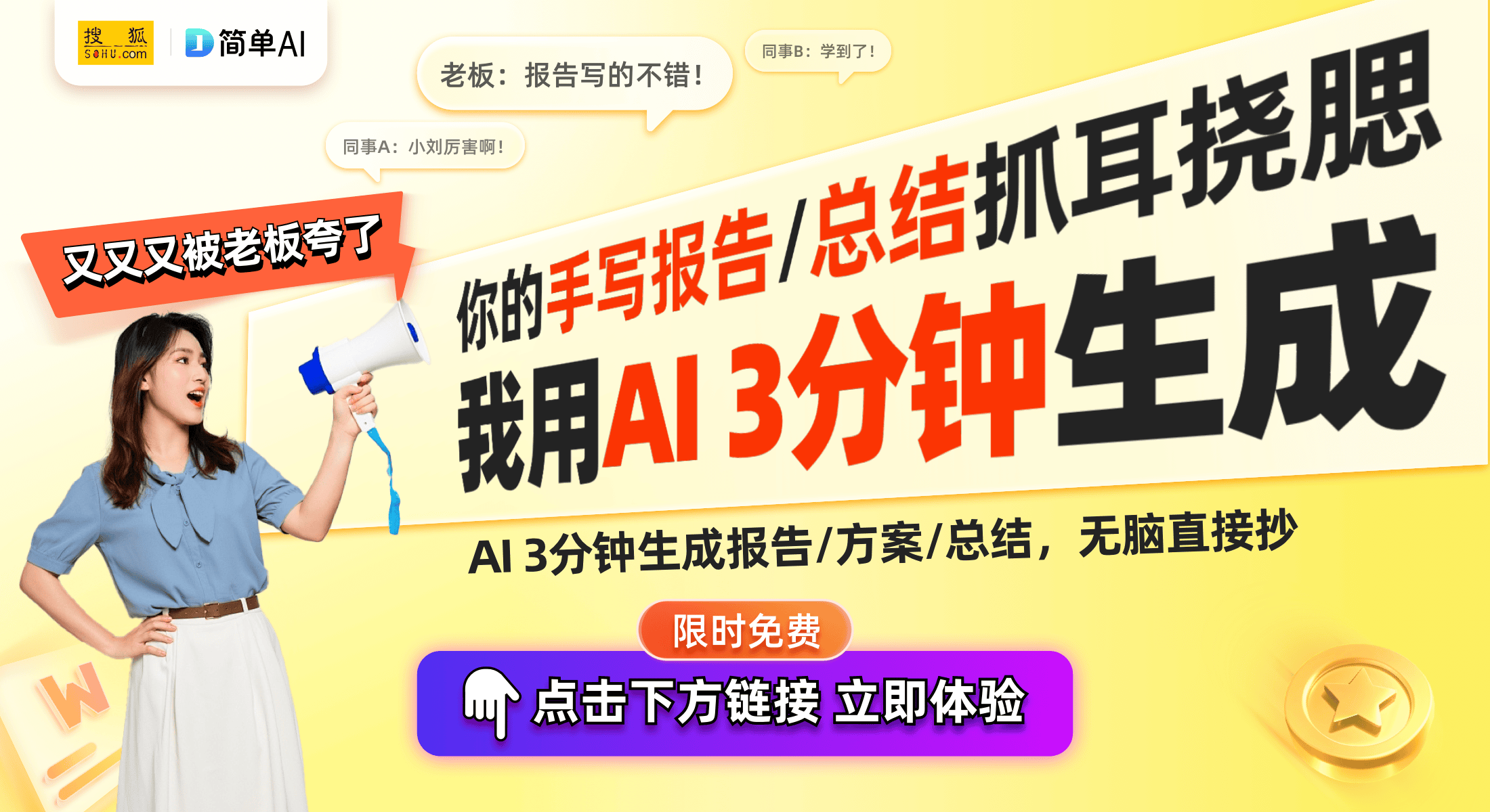 投影仪：魔方设计引领便携投影新风潮j9国际TCL Playcube