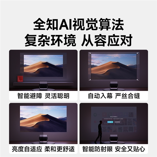 高的投影仪 当贝F7 Pro用五年不过时J9真人游戏第一品牌2025年目前性价比(图6)