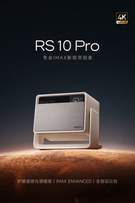 高的投影仪 当贝F7 Pro用五年不过时J9真人游戏第一品牌2025年目前性价比(图9)