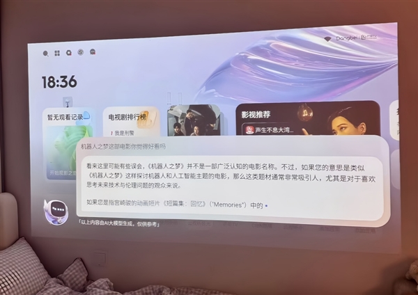 荐：当贝Smart1打造专属影音小天地J9国际网站2025年宿舍投影仪选购推(图5)