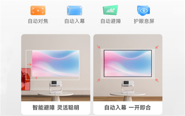 孩子学习的新宠！当贝Smart1推荐！j9国际2025年开学季 投影仪成为(图3)