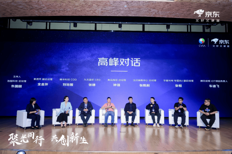 度认证” 当贝持续推动投影行业规范化进程j9九游会入口首页从CVIA流明到“真亮(图2)