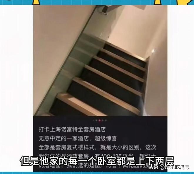 01亿捐款去向不明！黄杨钿甜更多细节首曝光j9九游会网址是什么细思极恐！汶川地震5(图3)