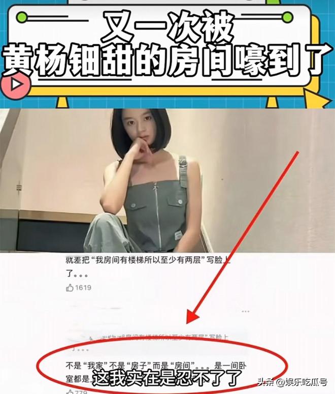 01亿捐款去向不明！黄杨钿甜更多细节首曝光j9九游会网址是什么细思极恐！汶川地震5(图2)
