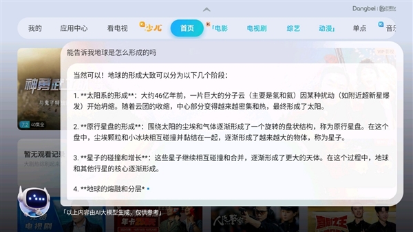 哪个 当贝Smart 1千元DLP投影仪深度体验j9九游会(中国)网站2025年千元投影仪推荐(图3)