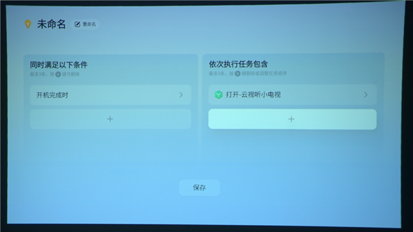 哪个 当贝Smart 1千元DLP投影仪深度体验j9九游会(中国)网站2025年千元投影仪推荐(图5)