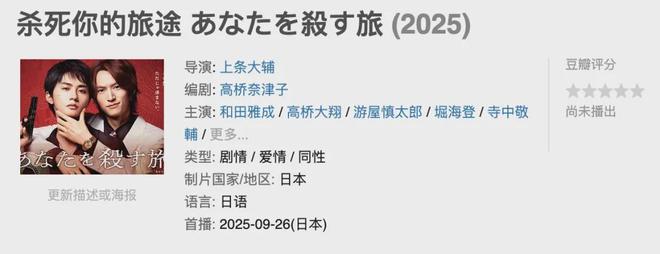 全智贤姜栋元李英爱山崎贤人能年玲奈集结九游会j9入口登录新版九月新剧抢先看！(图13)