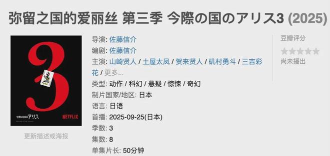 全智贤姜栋元李英爱山崎贤人能年玲奈集结九游会j9入口登录新版九月新剧抢先看！(图11)