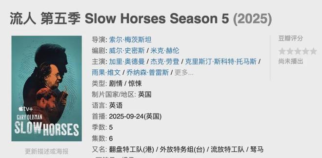 全智贤姜栋元李英爱山崎贤人能年玲奈集结九游会j9入口登录新版九月新剧抢先看！(图28)