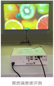 怎么选？北京消协发布15款测试结果九游会网址是多少质检资讯｜投影仪(图2)