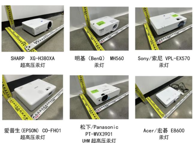怎么选?北京消协发布15款测试结果九游会网址是多少质检资讯|投影仪(图7) 怎么选?北京消协发布15款测试结果九游会网址是多少质检资讯|投影仪(图7)